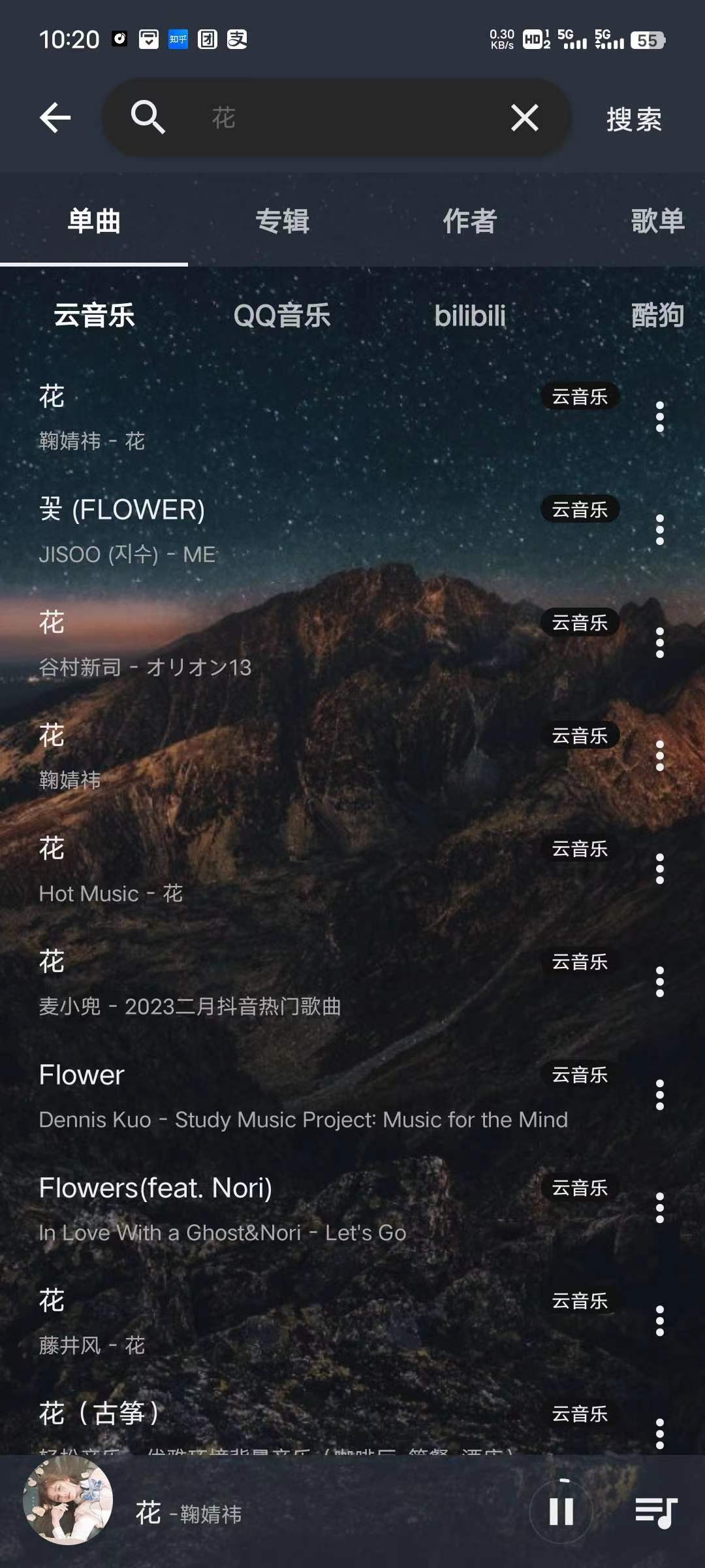 速悦音乐9.9.9，免费听歌，强势来袭！！-天亦资源网