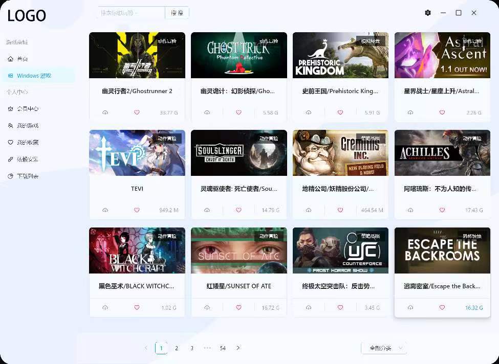 UX5 v1.2.0，单机游戏盒子下载！20M不限速！-天亦资源网