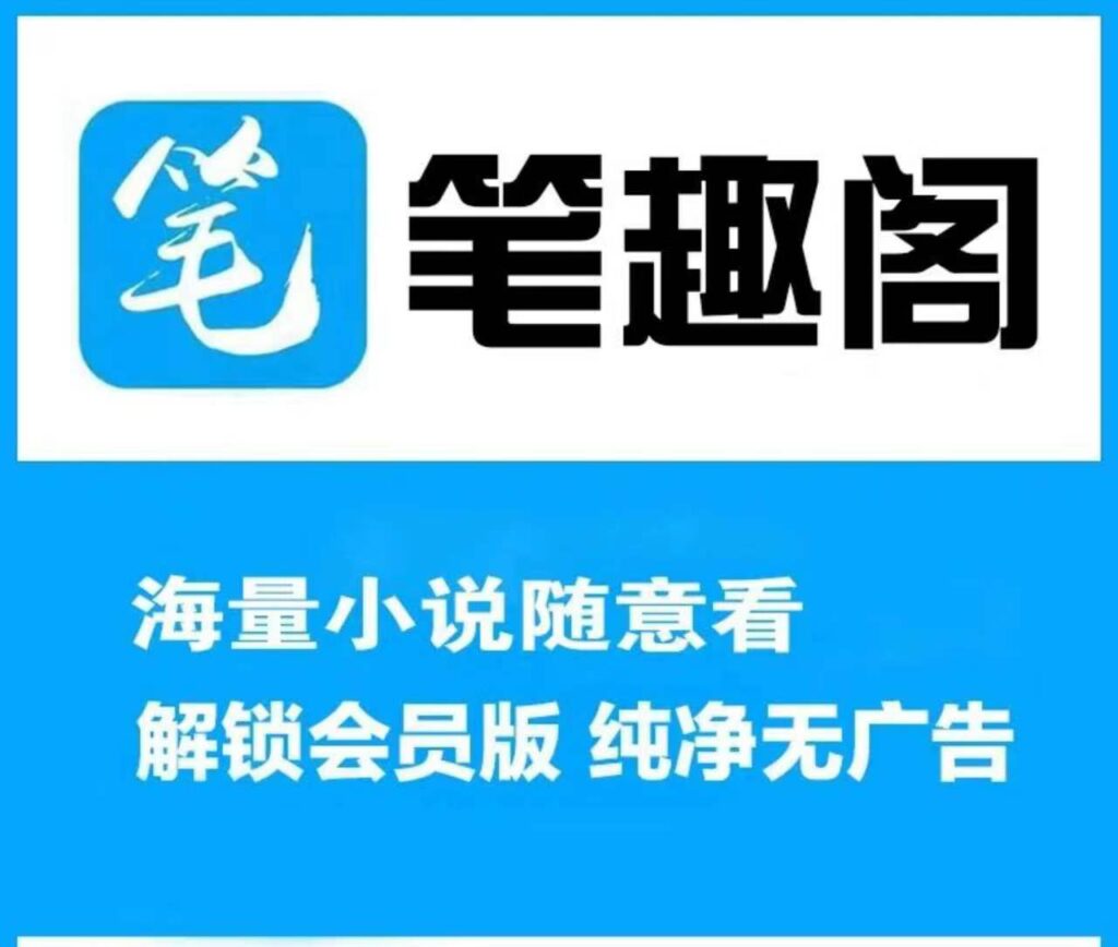 迅雷内置解锁版，不限速高速下载。-应用软件论坛-软件下载-天亦资源网