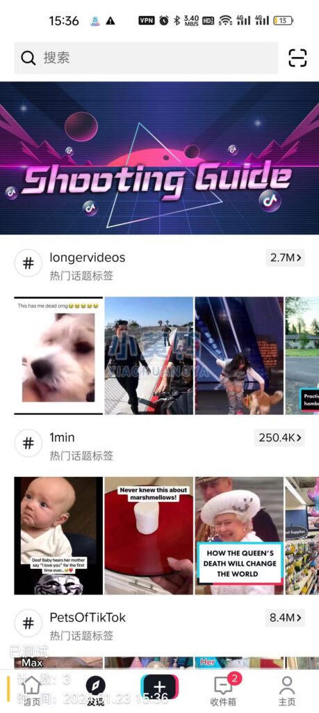 TikTok v33.1.4国际版抖音 ，无封锁，无限制！-天亦资源网