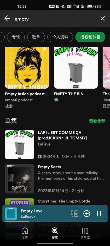 Spotify8.9.4，最强音乐软件，全球化曲库！-天亦资源网