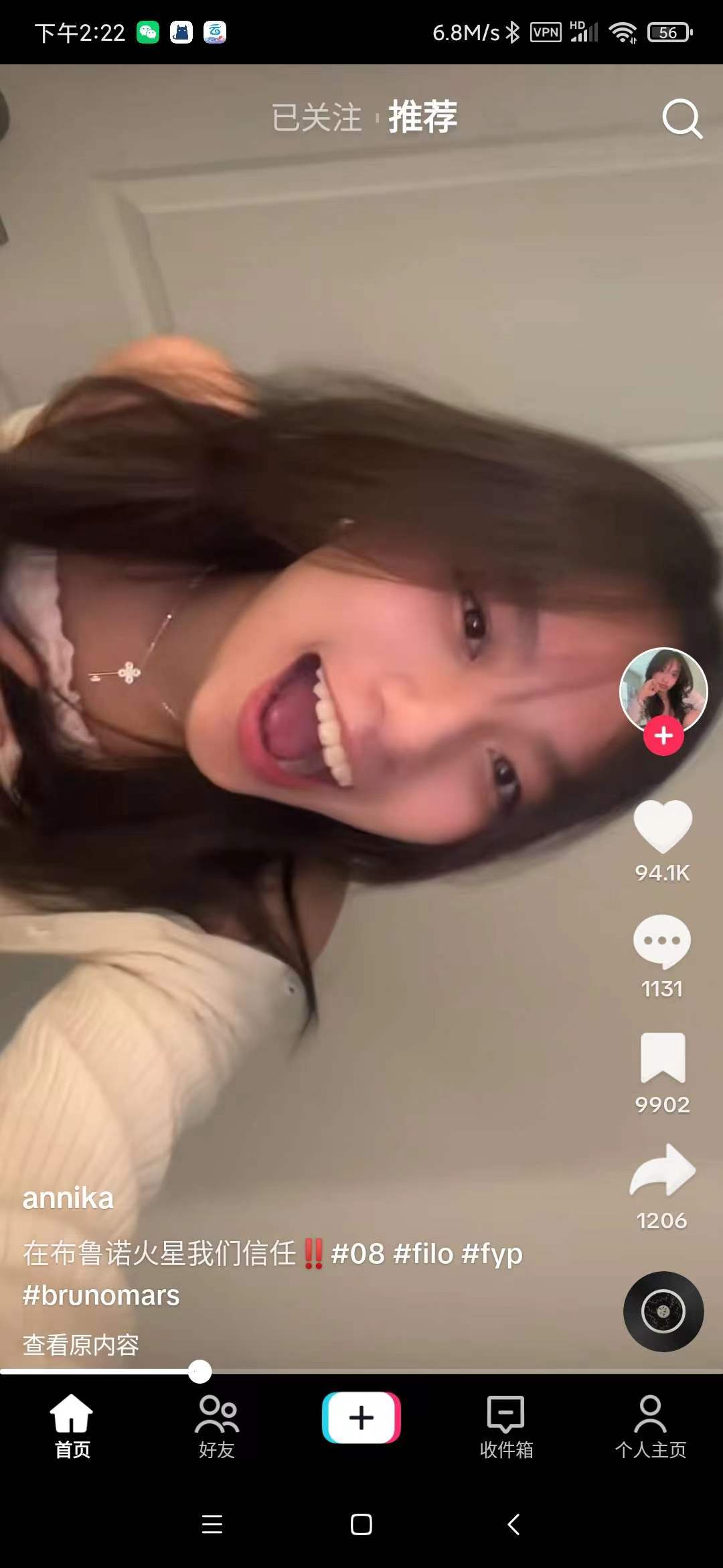 TikTok 去广告 无水印下载全球换区-天亦资源网