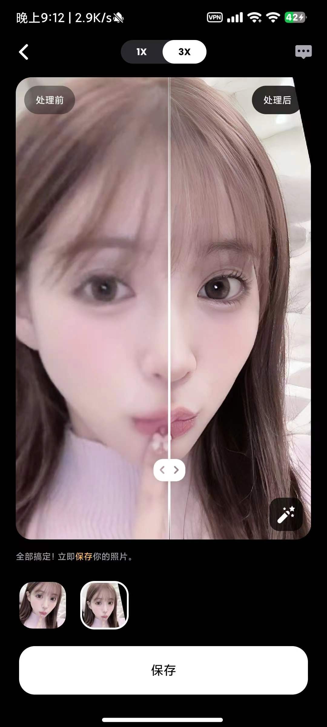 AI Photo Enhancer，增强画质，智能上色修复老旧照片-天亦资源网