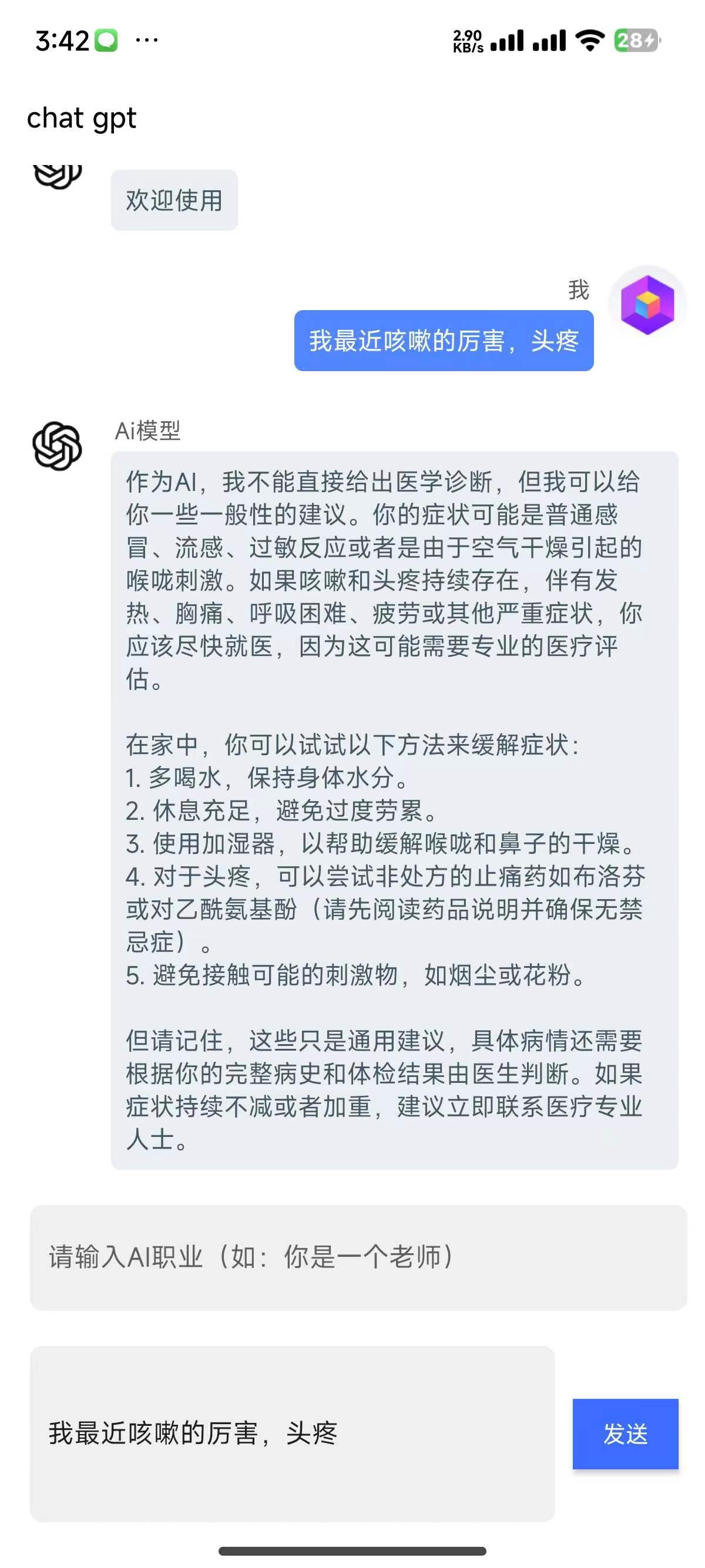 抖戒1.11，AI绘画问答，文案检测配音，去水印等！-天亦资源网