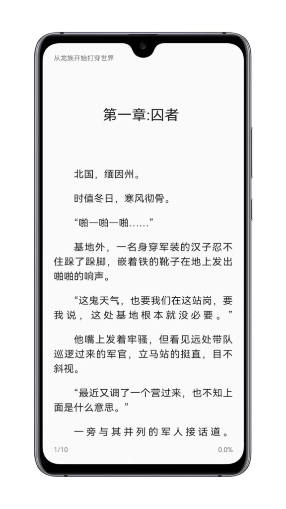 MyACG，支持各大网站漫画、小说-应用软件论坛-软件下载-天亦资源网