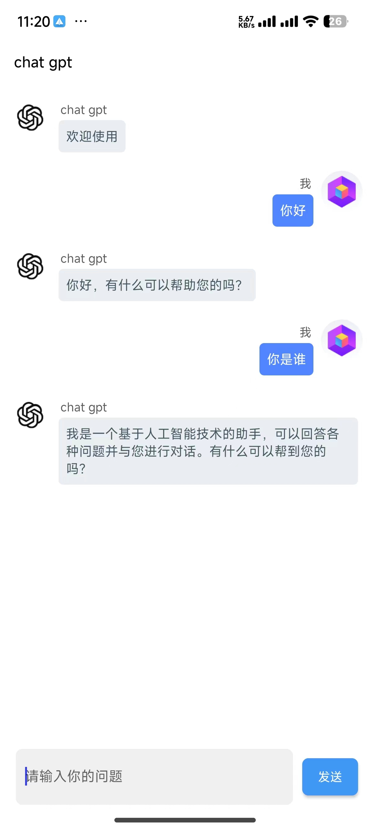 抖戒1.11，AI绘画问答，文案检测配音，去水印等！-天亦资源网