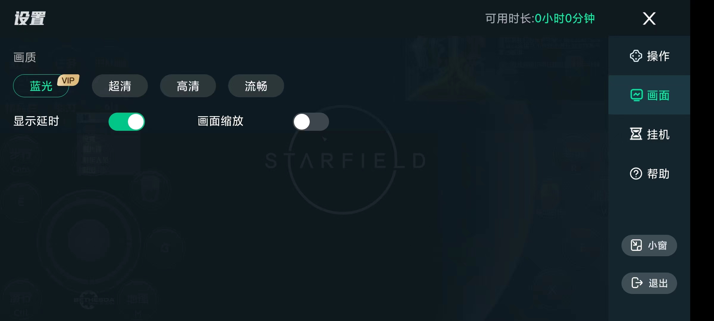 YOWA云游戏2.8.15，解锁会员-天亦资源网