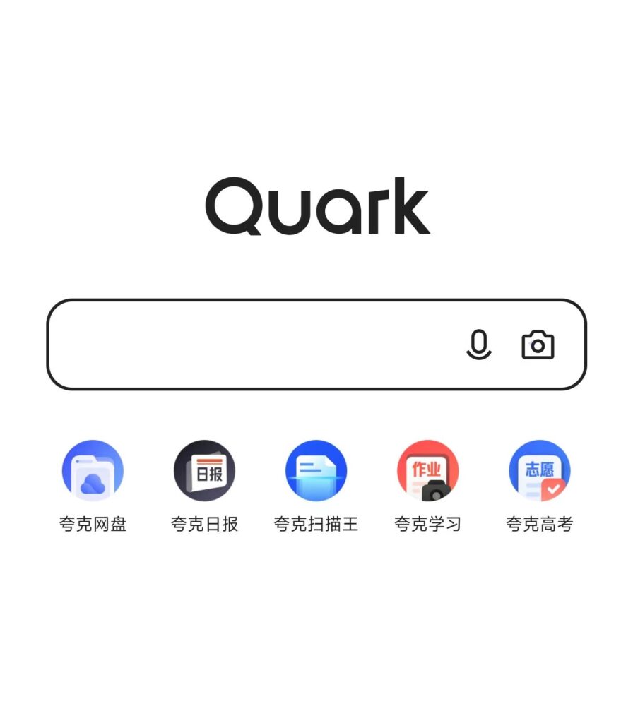 夸克浏览器 完美版，什么都可以进的浏览器。-天亦资源网