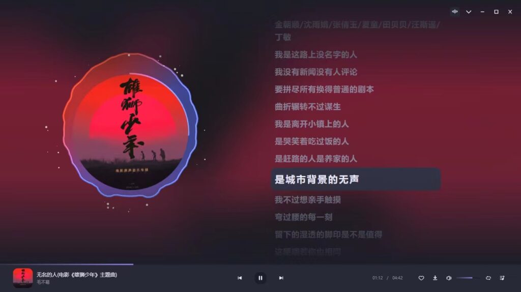 PC方格音乐，全部歌曲都可以免费听！免费下载！-天亦资源网