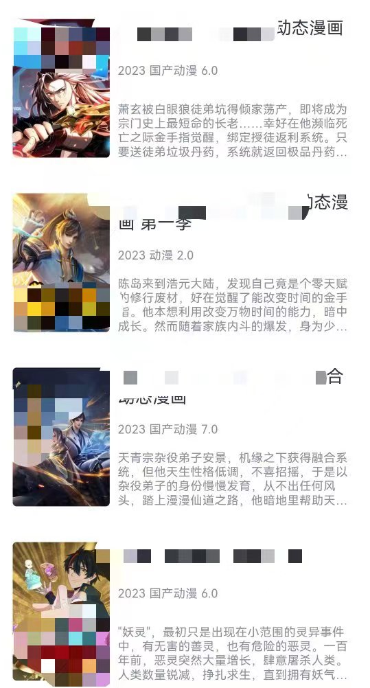 NF漫画v1.0.4，免费动态漫画软件，解锁永久会员。-天亦资源网