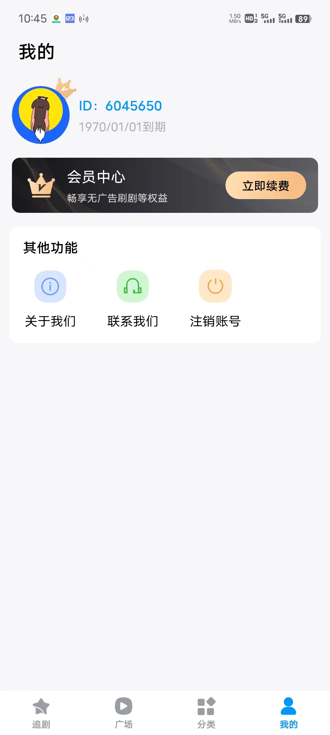 抖看短剧1.0.1，免登录解锁会员。-天亦资源网