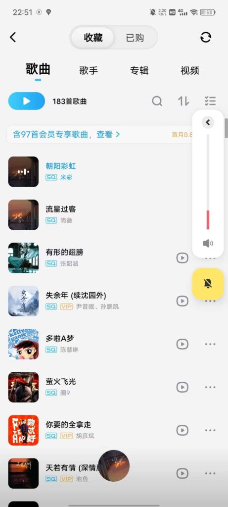 酷狗音乐概念版，每日会员版！-天亦资源网