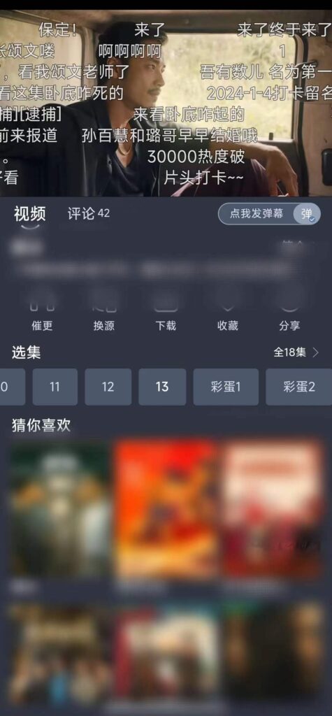 青云追剧v1.0.0，最新追剧APP，高速高清更新快！-天亦资源网