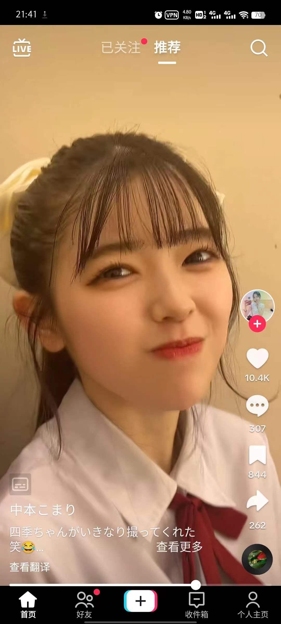 TikTok32.7.5，最新免拔卡去广告解锁地区。-天亦资源网