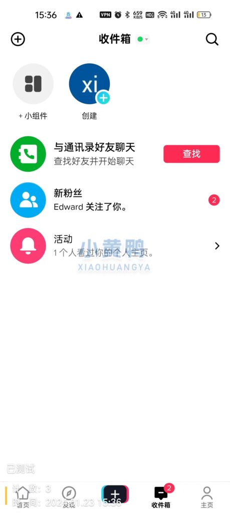 TikTok v33.1.4国际版抖音 ，无封锁，无限制！-天亦资源网