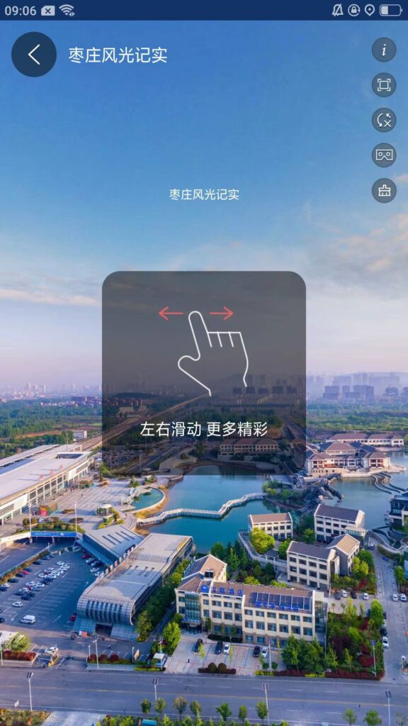 奥维地图，解锁会员！-应用软件论坛-软件下载-天亦资源网