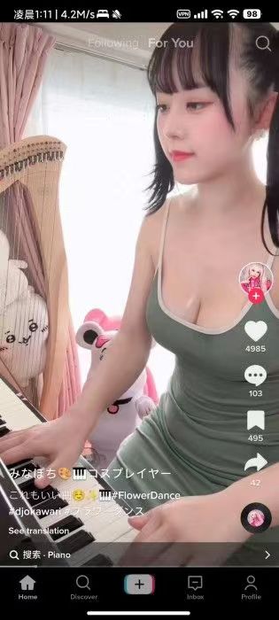 TikTok32.6.5，解锁全球去水印免拔卡-天亦资源网