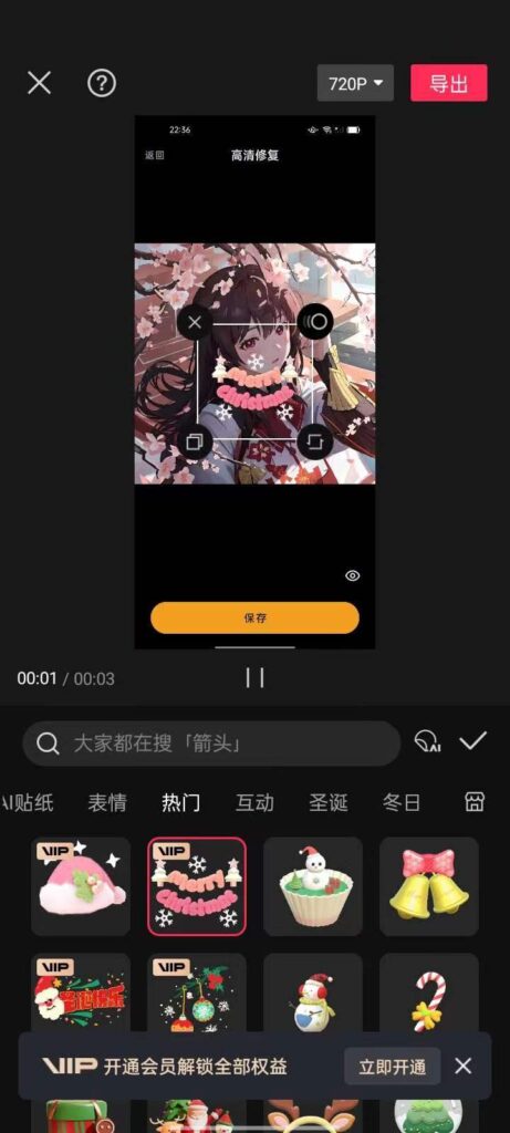 剪映12.0.7，无需登录，VIP模板免费使用。-天亦资源网