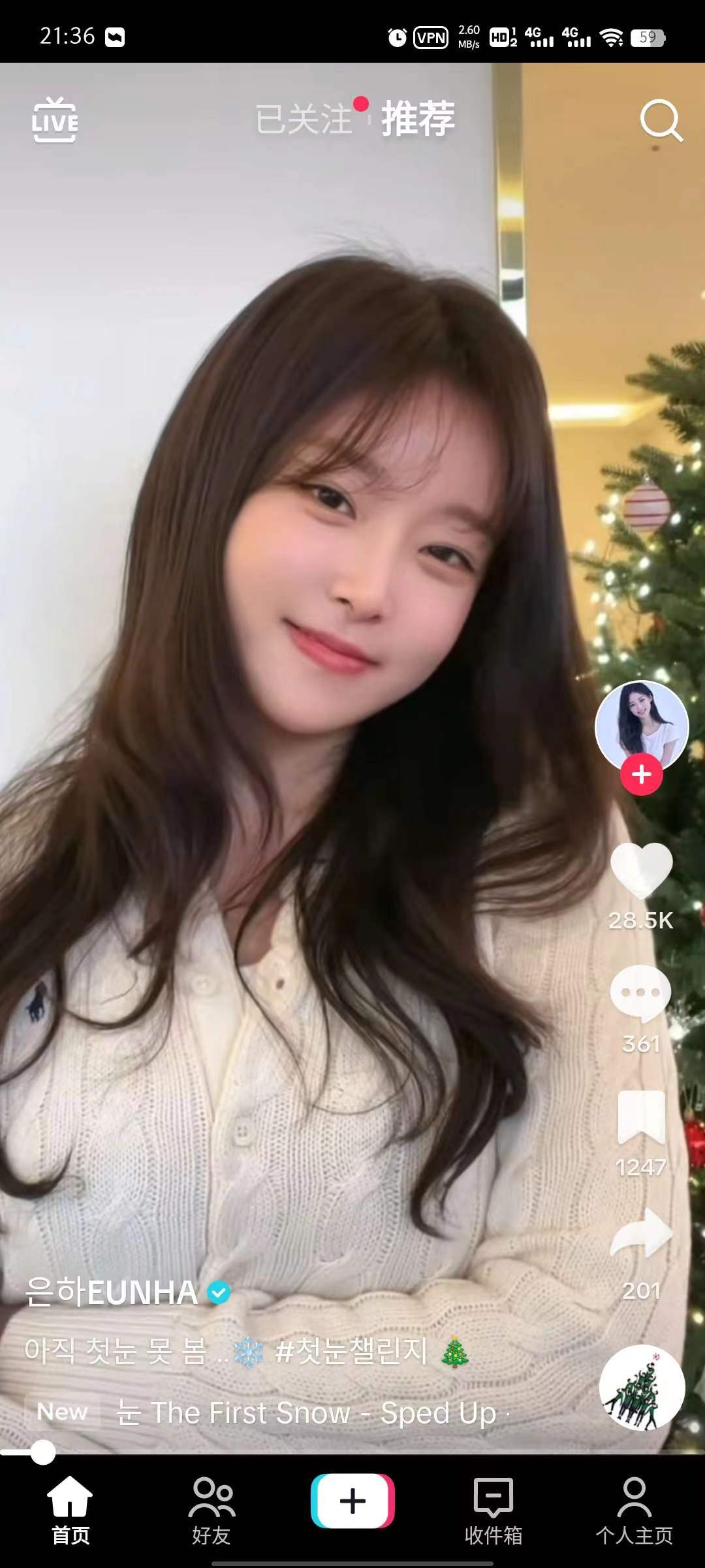 TikTok33.0.5，最新免拔卡去广告解锁地区。-天亦资源网