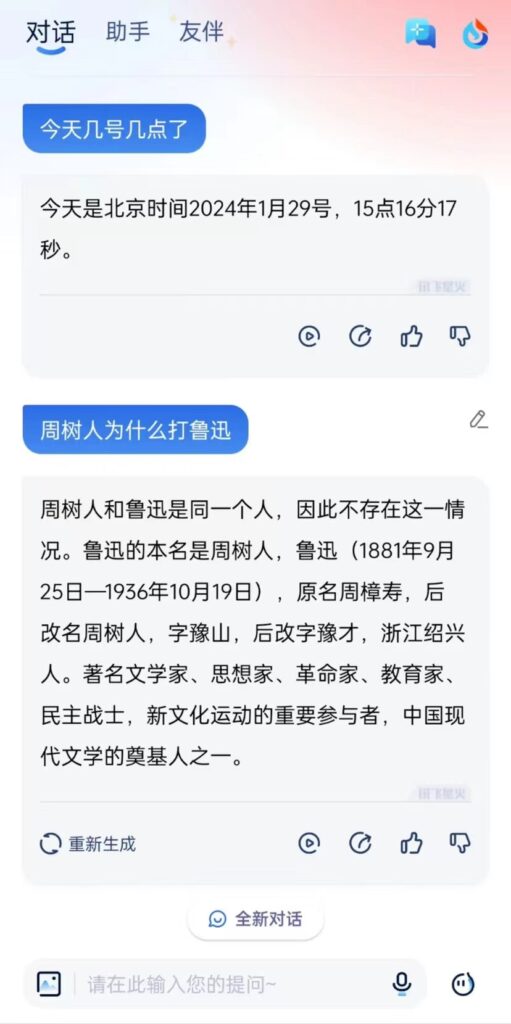 顶级联网chatgpt，可AI绘画，语音通话。-天亦资源网