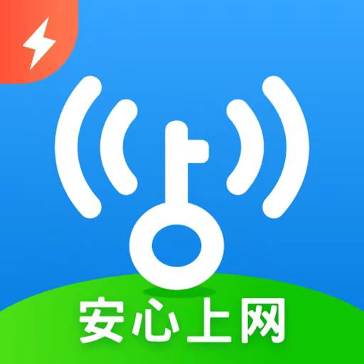 WIFI万能钥匙修复版，去广告解锁SVIP！-应用软件论坛-软件下载-天亦资源网