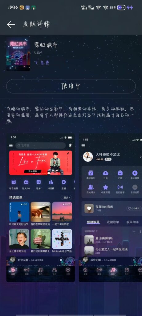 TikTok33.3.6，更新版+插件，解锁全球版！-天亦资源网