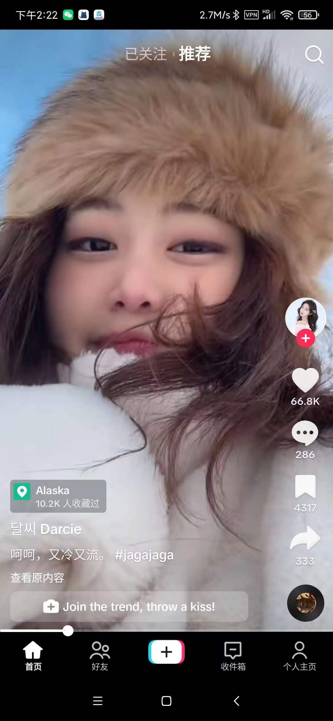 TikTok 去广告 无水印下载全球换区-天亦资源网